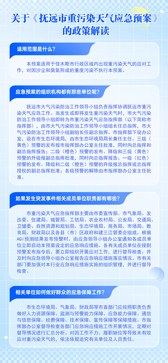 微信圖片_20240614153106.jpg