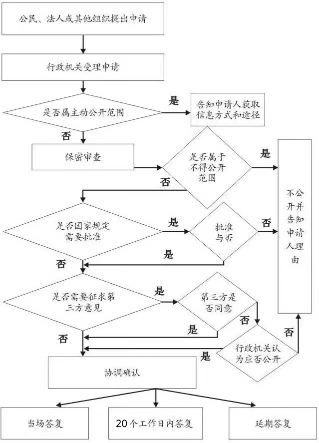 微信圖片_20240708151317.jpg